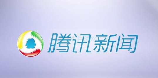 腾讯新闻如何打开精选热点